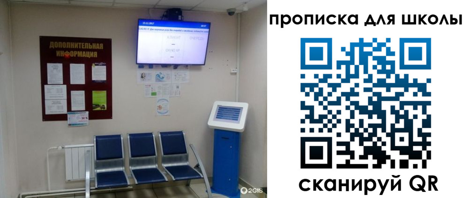 прописка иностранных граждан в Владикавказе