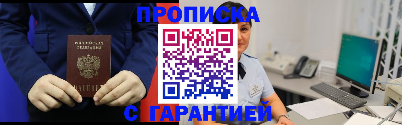 регистрация для школы в Владикавказе